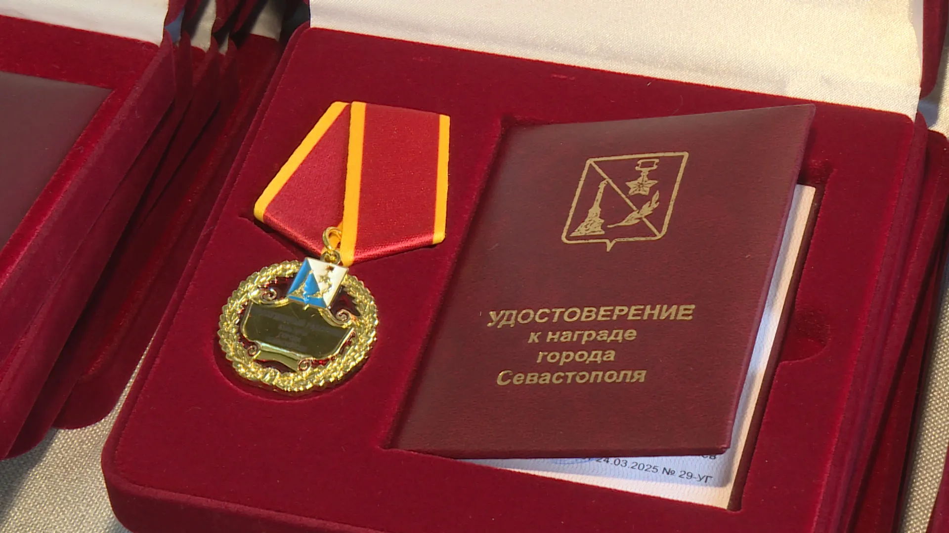 В театре имени Луначарского севастопольцам вручили государственные награды></div>
	<div class=