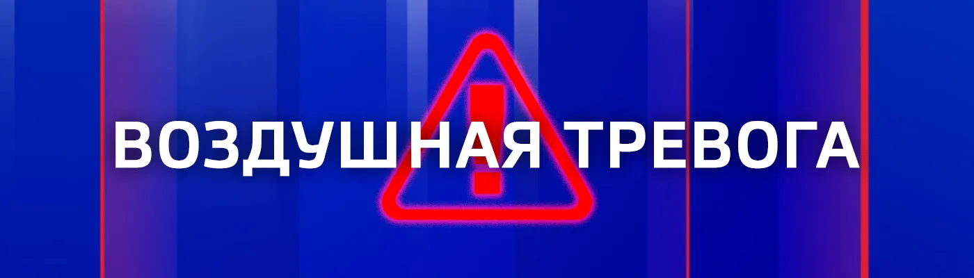 В Севастополе ПВО отражает атаку ВСУ></div>
	<div class=