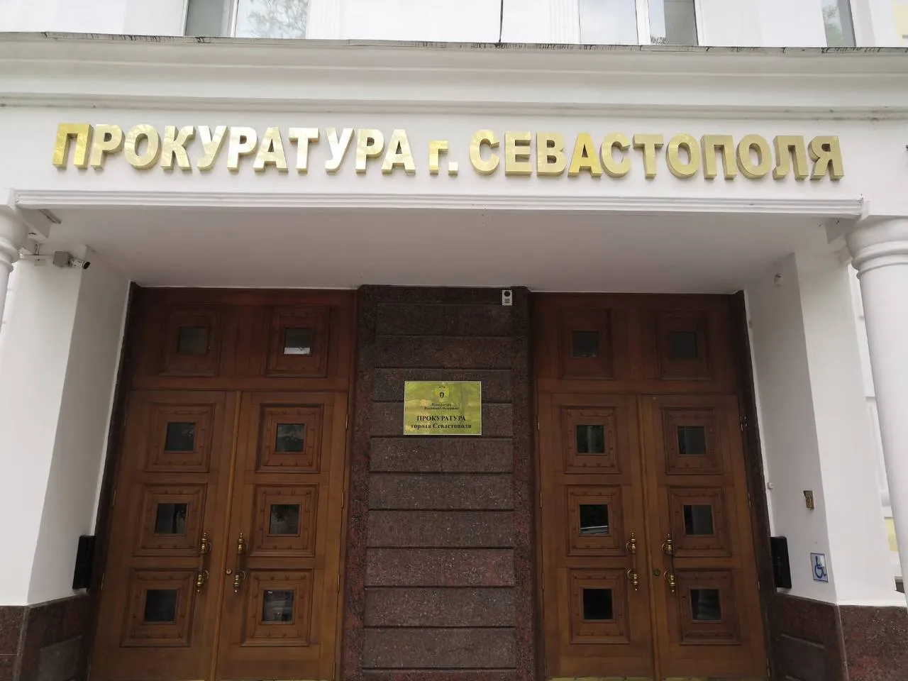 Прокуратура Севастополя направила в суд дело о хищении денег у граждан под предлогом строительства многоквартирных домов></div>
	<div class=