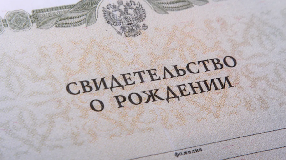 Какие имена чаще всего получают новорождённые севастопольцы и много ли среди них редких></div>
	<div class=