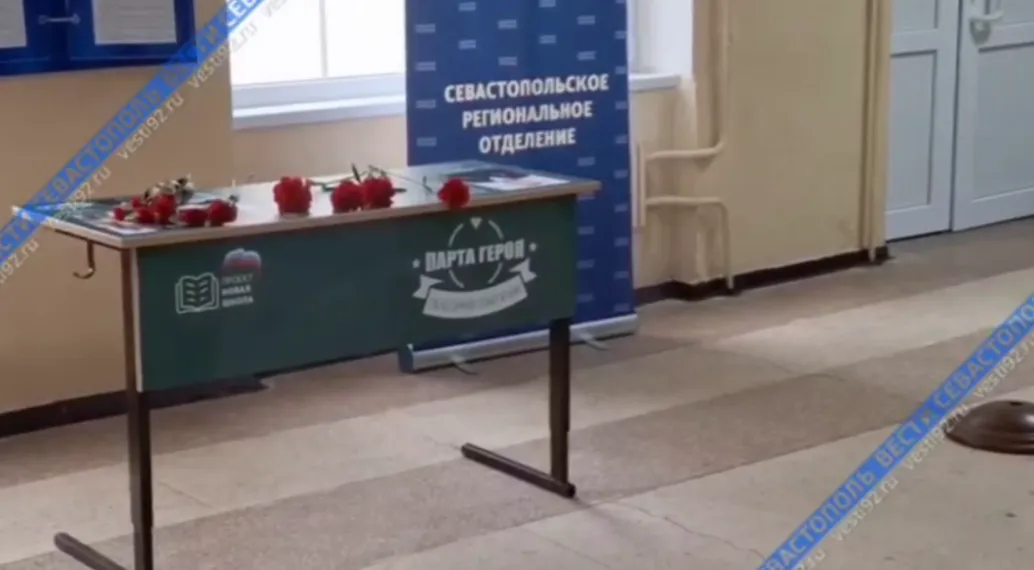 В севастопольской школе открыли «Парту Героя» в память о Викторе Баранове></div>
	<div class=