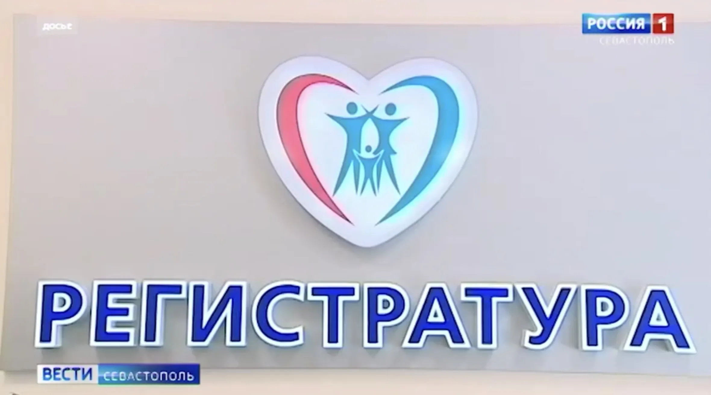 В Севастополе зафиксирован рост заболеваемости ОРВИ и гриппом></div>
	<div class=