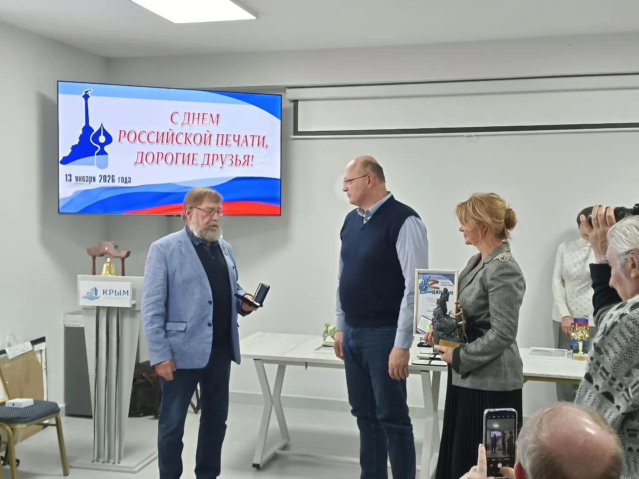 Журналисты Севастополя отметили День российской печати></div>
	<div class=
