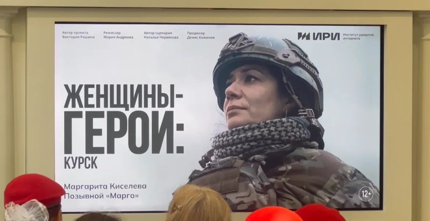 В Севастополе представили киноновеллы о людях Донбасса и Курска></div>
	<div class=