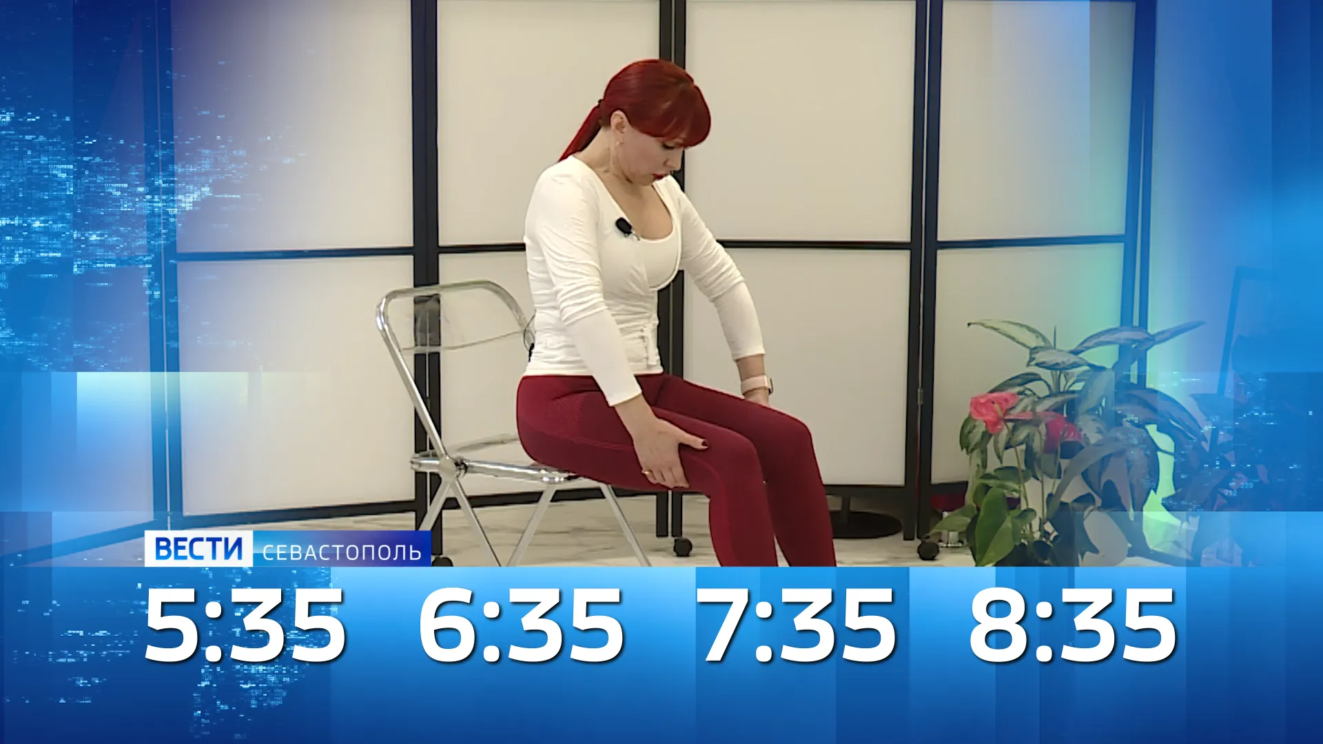 «Вести Севастополь» УТРО 20 апреля 2026 года