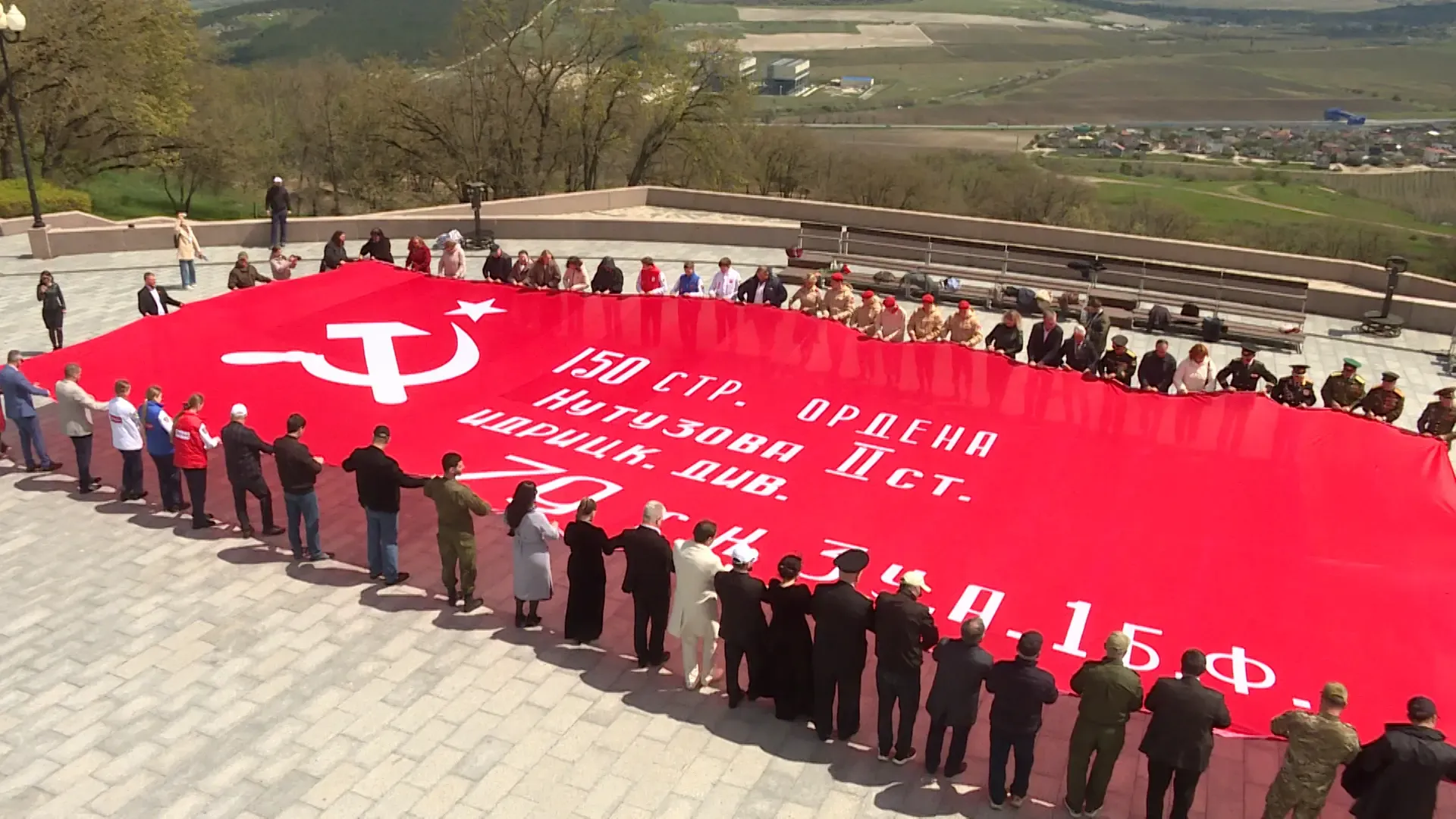 Севастополю передали копию Знамени Победы