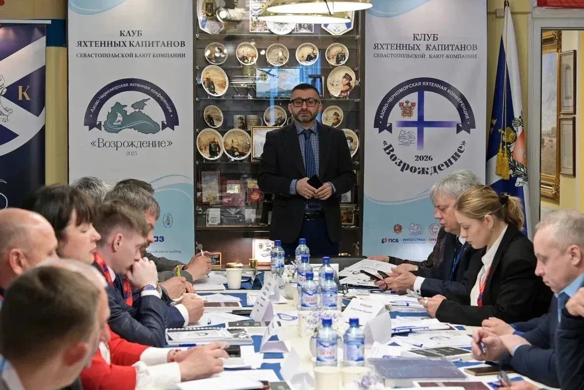 В Севастополе состоялась яхтенная конференция