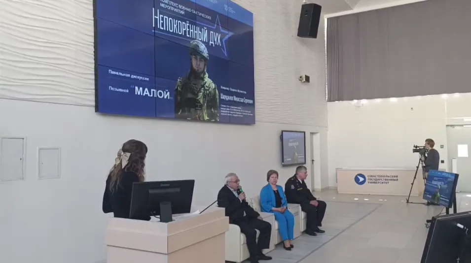 В Севастополе почтили память участника СВО Мирослава Шарудилова