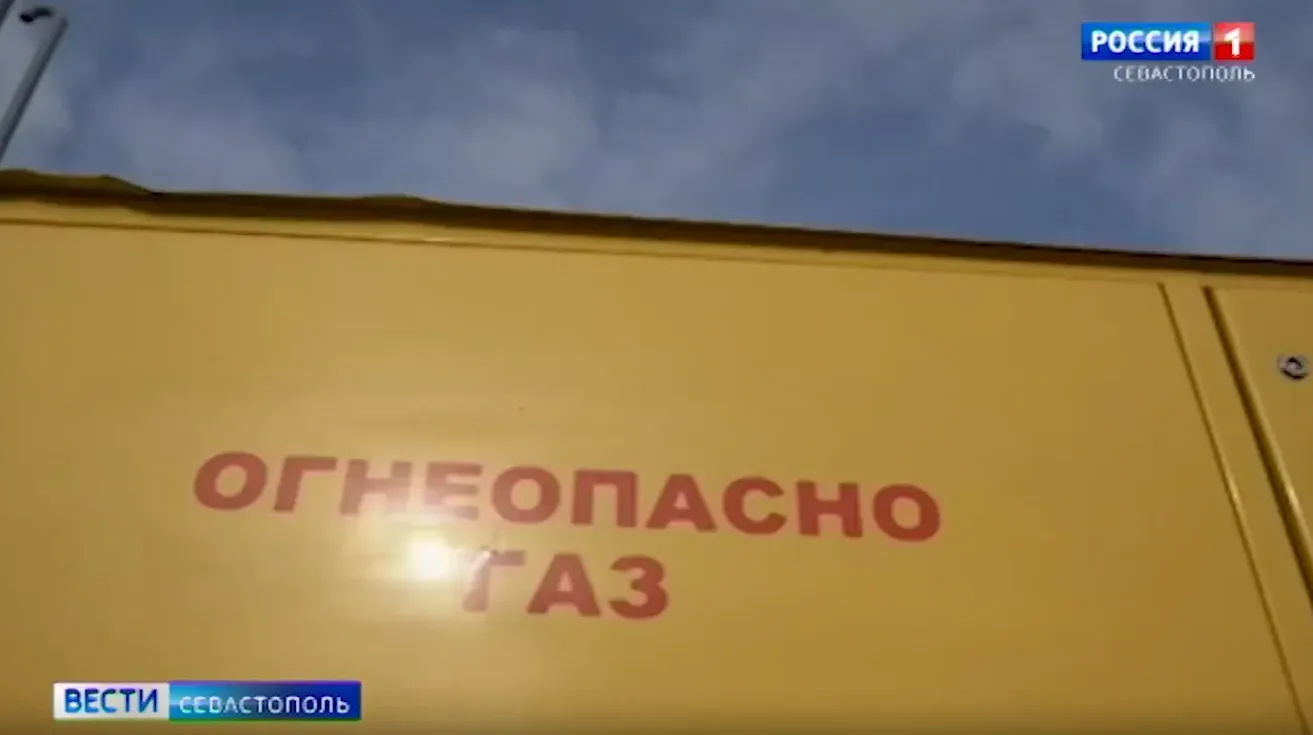 Кто в Севастополе может подключиться к программе догазификации бесплатно