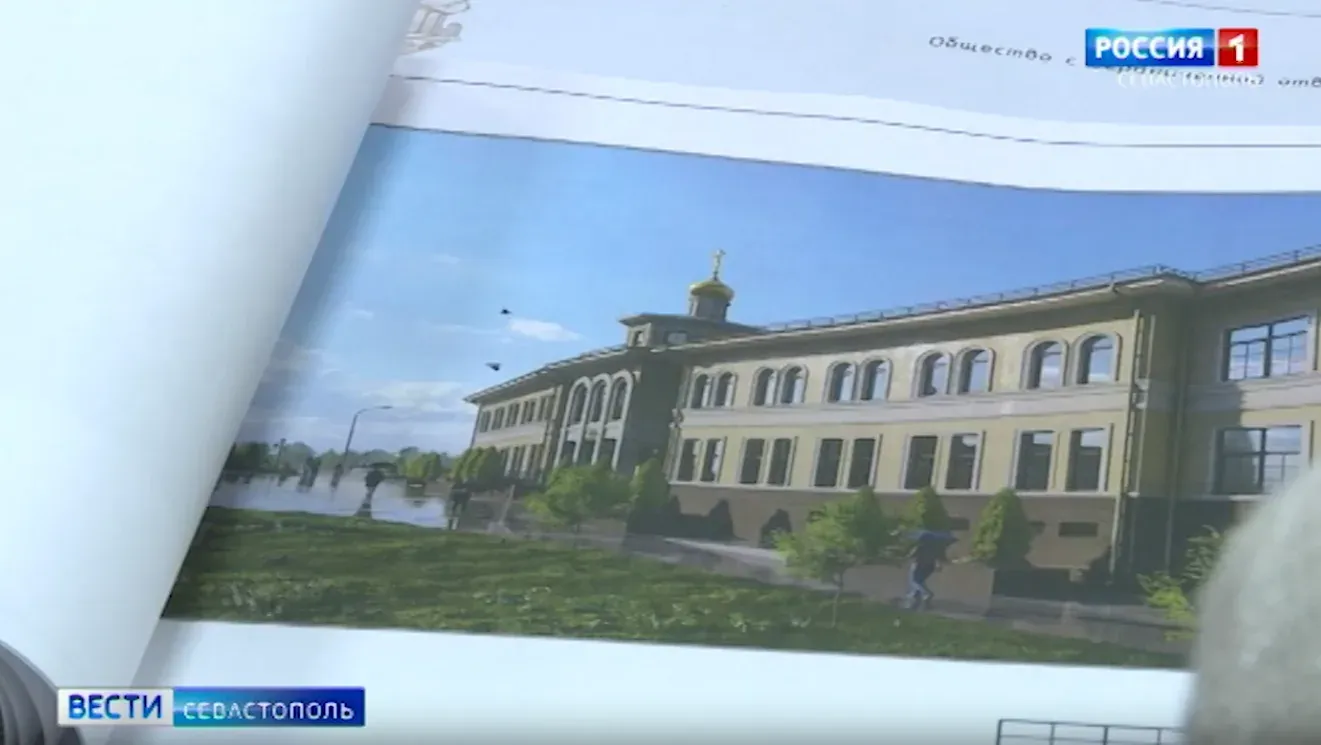 «Дом матери» для женщин с детьми построят в Севастополе