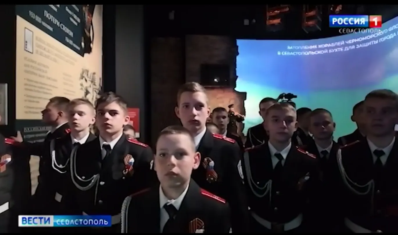 В «Новом Херсонесе» побывали учащиеся казачьего кадетского корпуса Краснодарского края