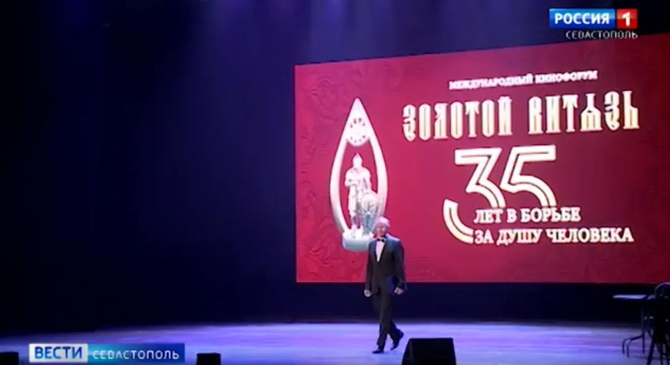 В Севастополе подвели итоги кинофорума «Золотой Витязь»