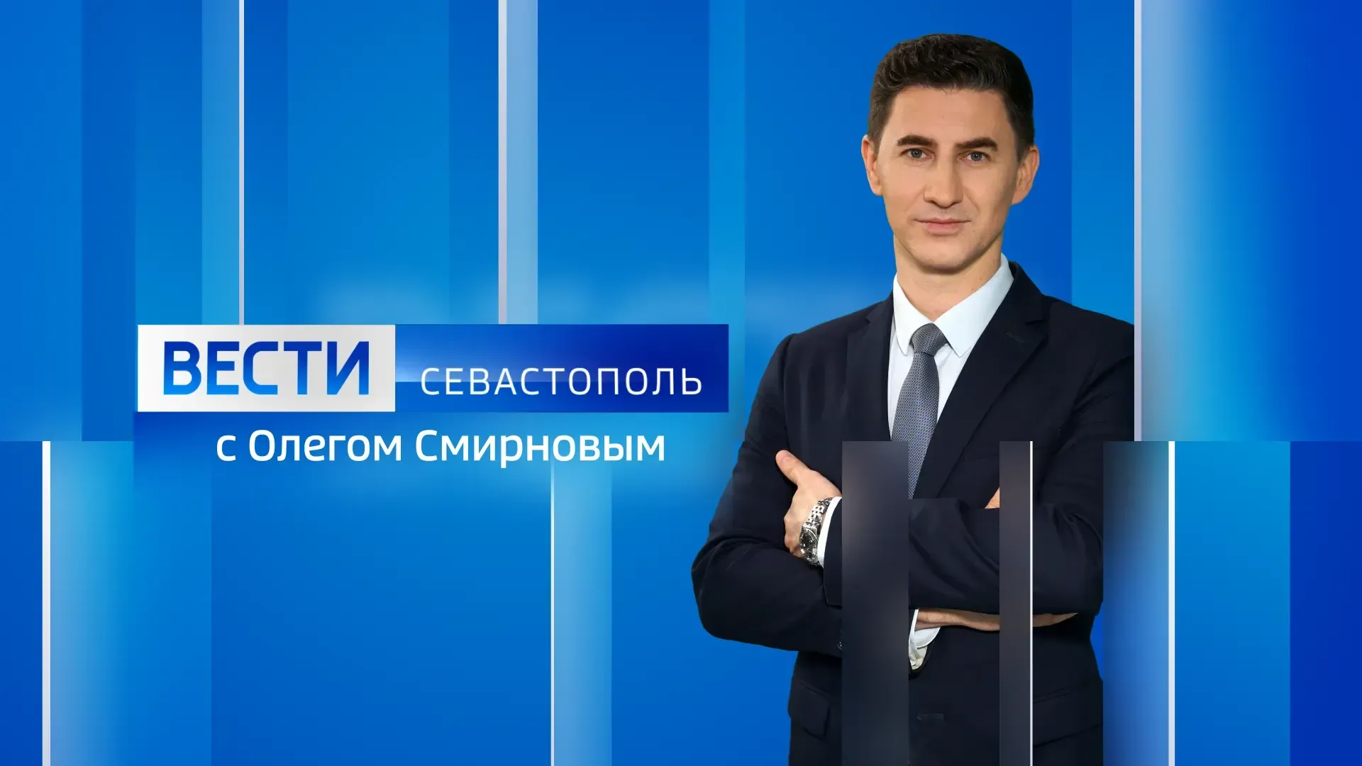 Вести Севастополь. Итоги недели. 21 июня 2026 года