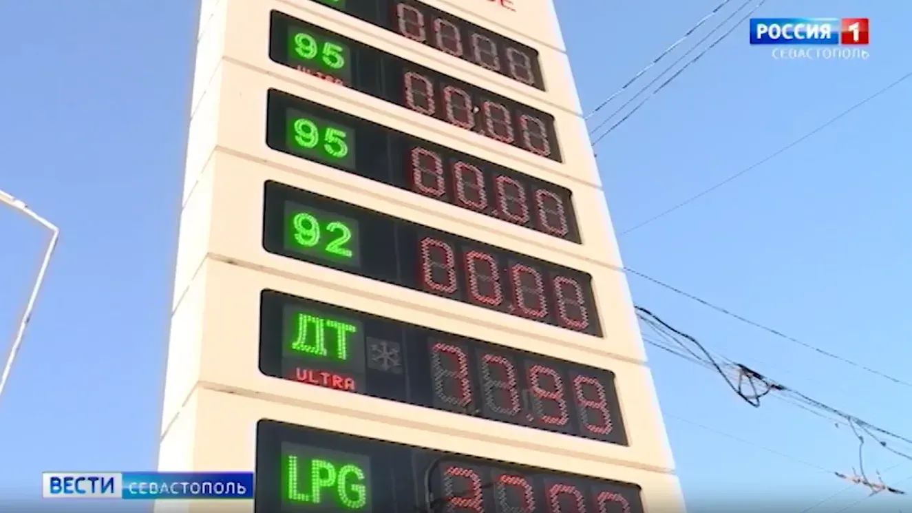 В Севастополе полицейские пресекли незаконную продажу бензина