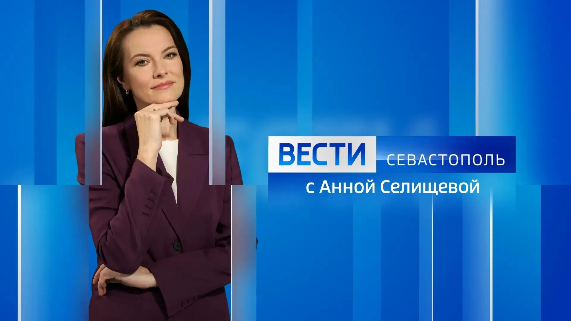 Вести Севастополь. Выпуск 21:10 от 28.07.2026