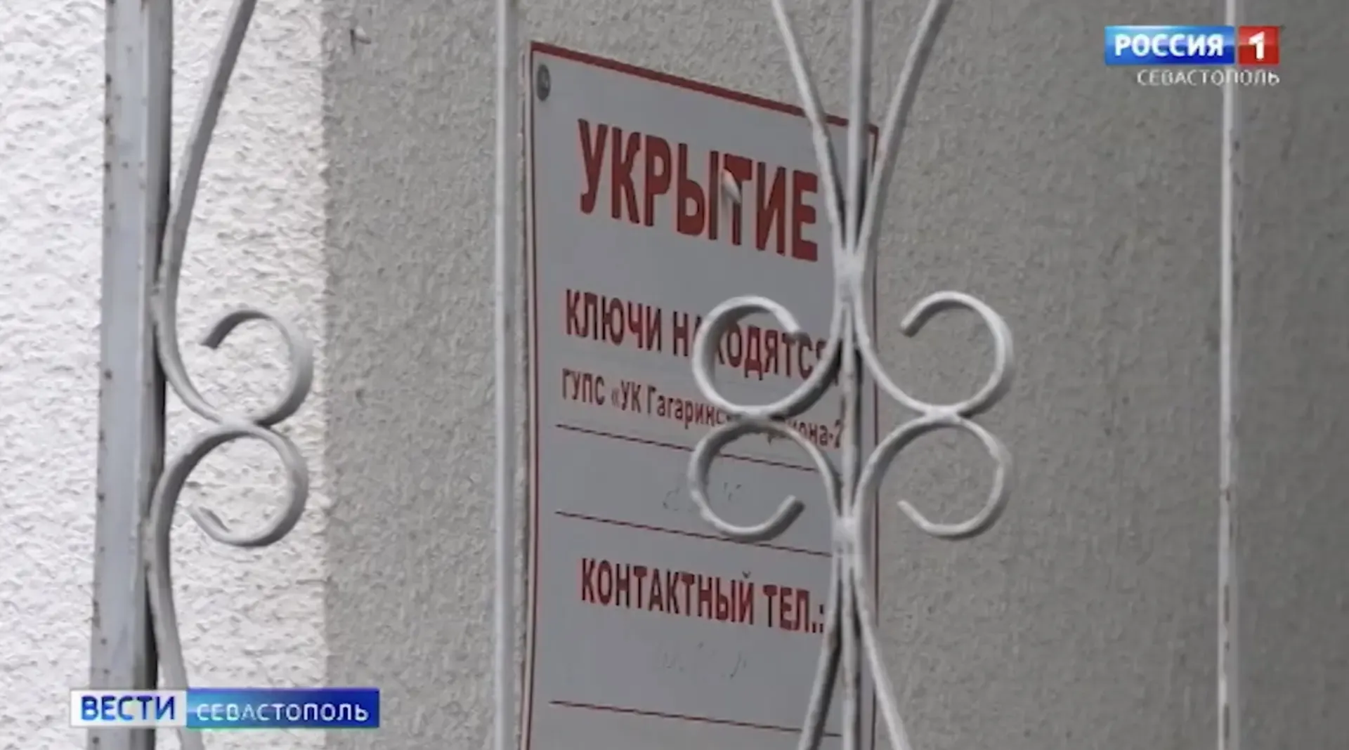 В Гагаринском районе проверяют готовность укрытий в многоквартирных домах></div>
<div class=