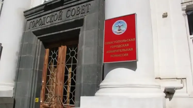 В Севастополе на выборах в Госдуму откажутся от дистанционного электронного голосования