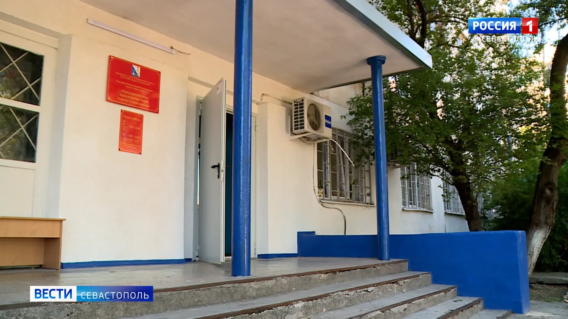 Государственное юридическое бюро Севастополя оказывает бесплатную помощь в правовых вопросах></div>
	<div class=
