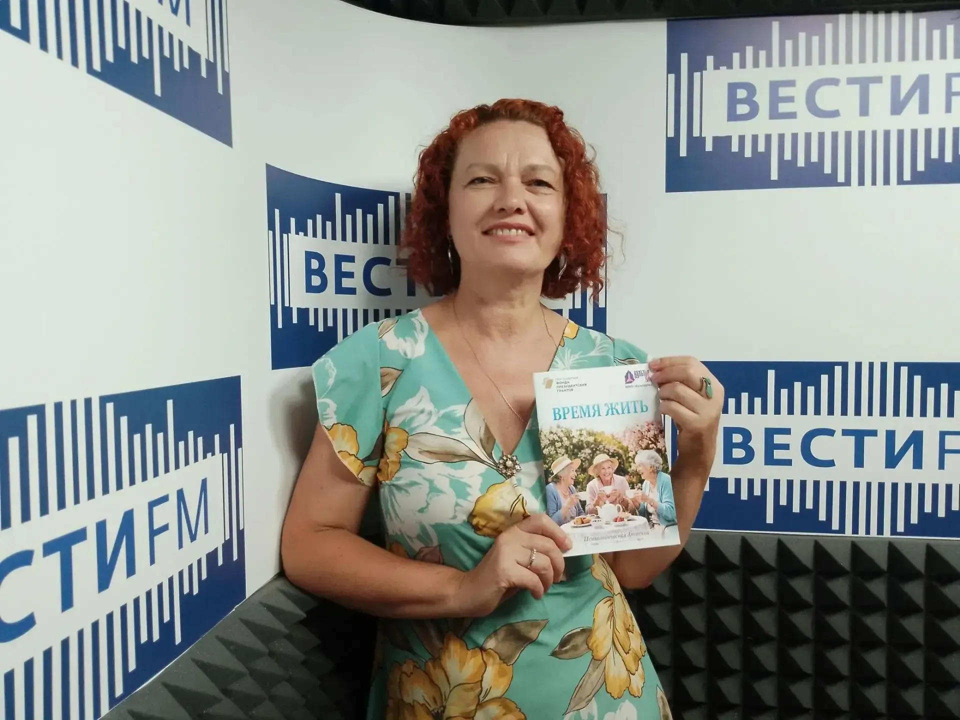 Более 300 женщин «серебряного» возраста стали участницами проекта «Время жить»