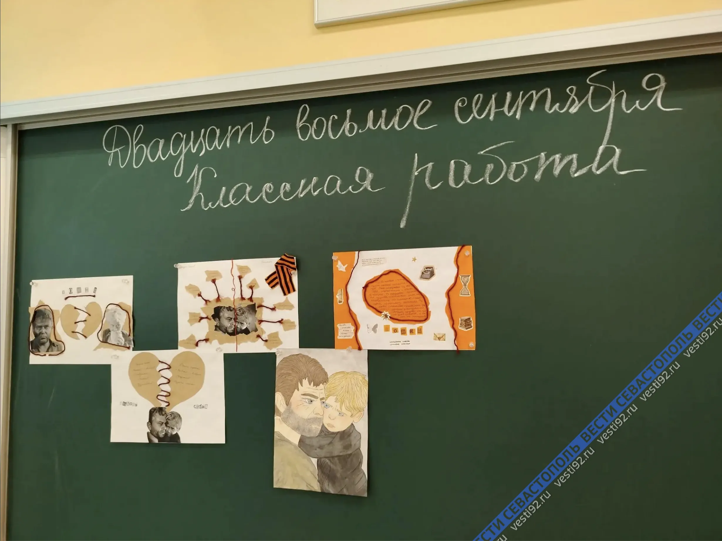 Учителя школы «Экотех+» завоевали награды на всероссийских конкурсах педагогического мастерства></div>
	<div class=