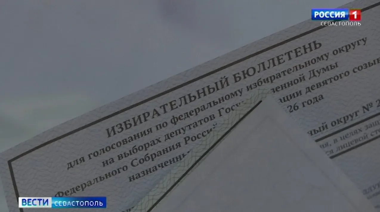 УИК Крыма разрушили ударом ВСУ во время трехдневных выборов, заявила Элла Памфилова