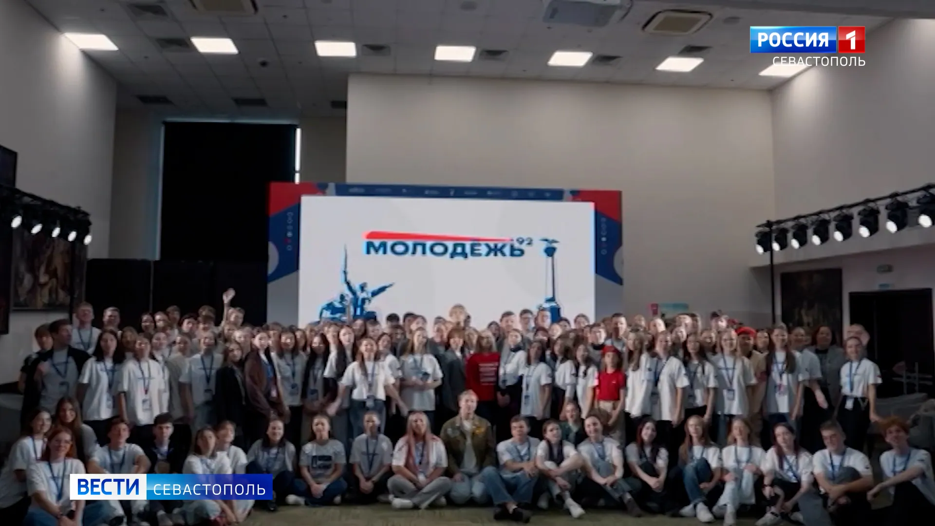 В Севастополе завершился региональный форум «Молодежь 92»></div>
	<div class=