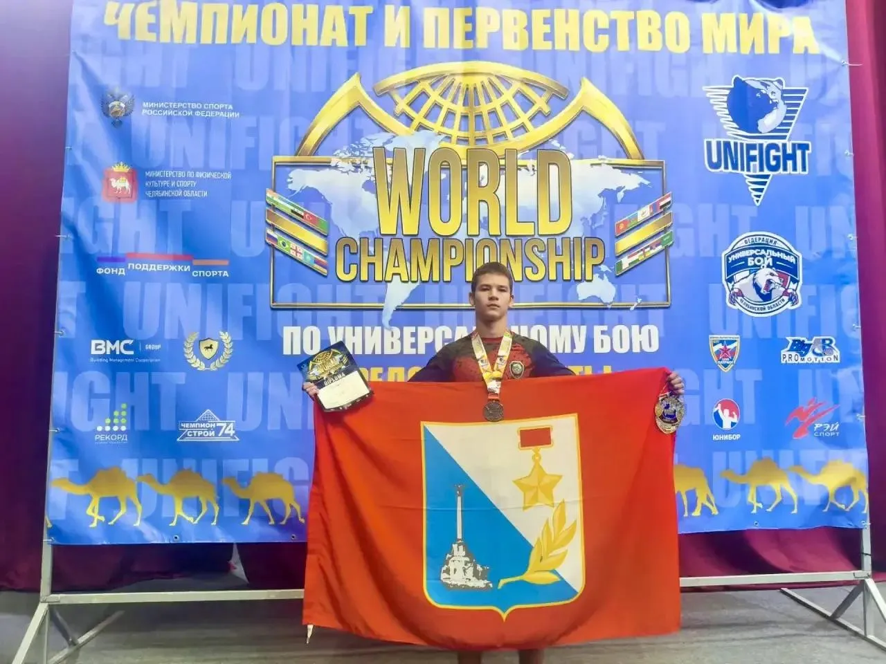 Севастополец взял серебро на первенстве мира по универсальному бою></div>
	<div class=
