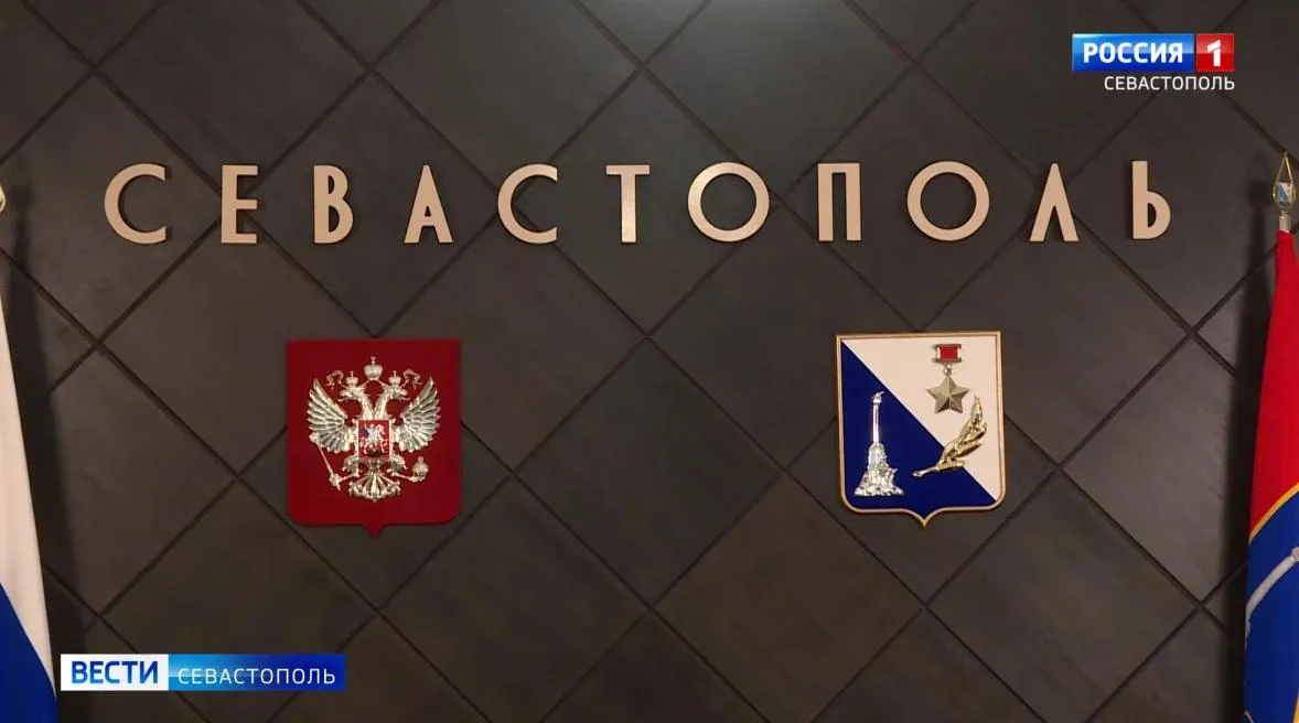В казну Севастополя включат имущество шести компаний и пяти граждан, связанных с ВСУ