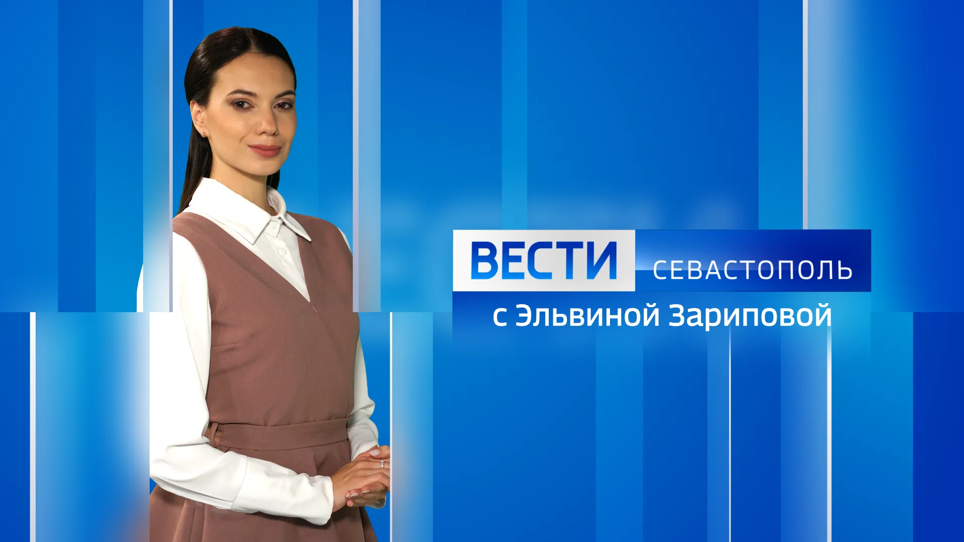 Вести Севастополь. Выпуск 11:30 от 08.10.2026