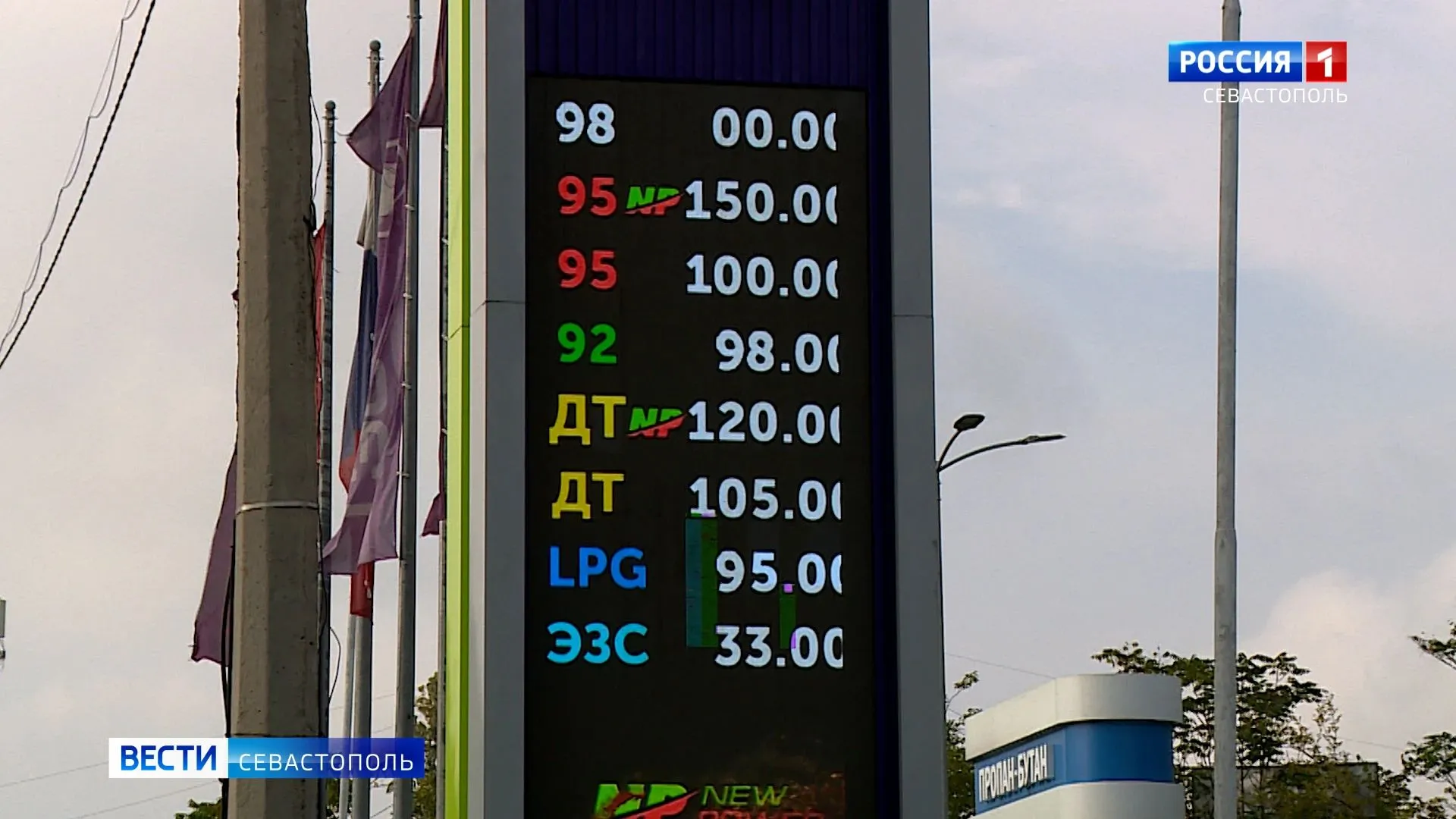 Бензин в Севастополе снова находится в свободной продаже