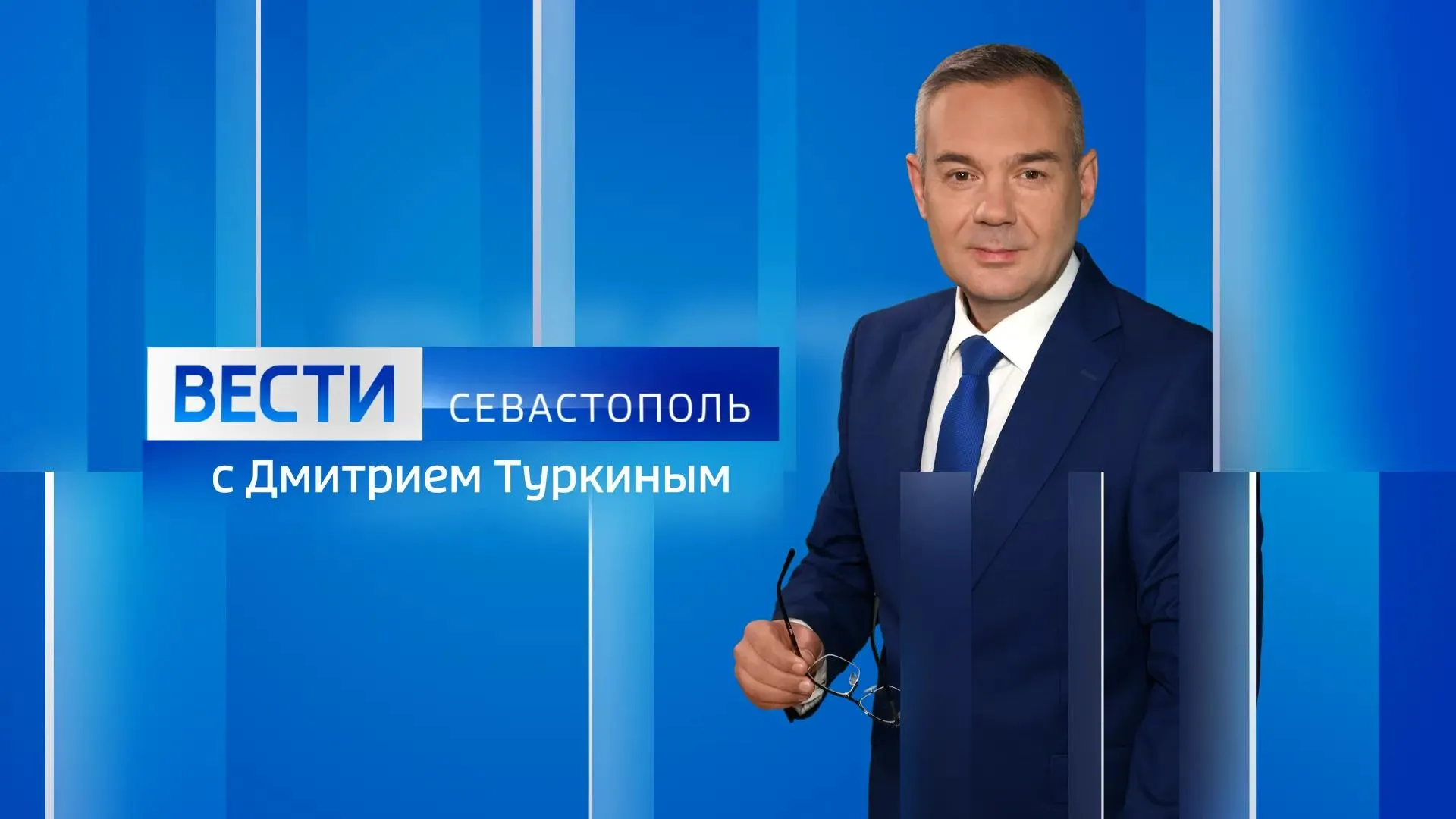 Вести Севастополь. Выпуск 21:10 от 07.10.2026