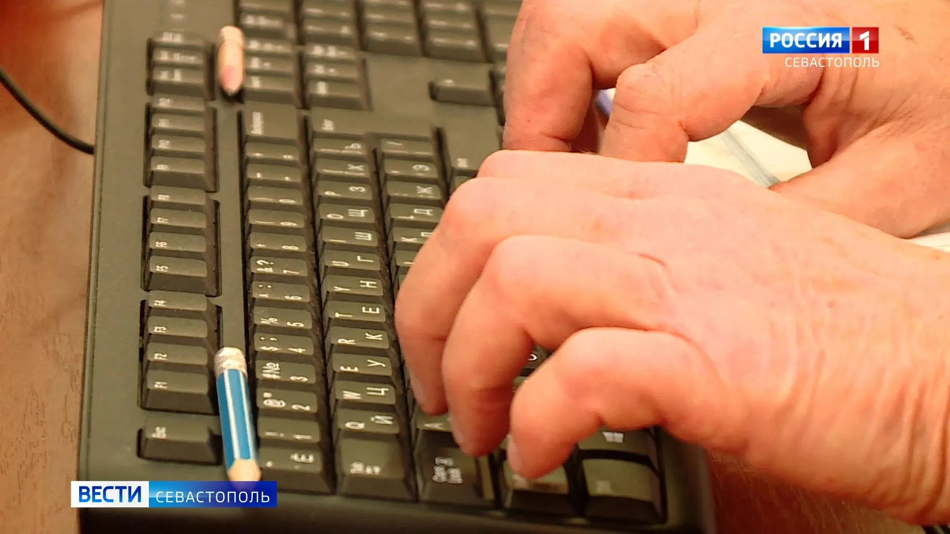 30 крымчан стали жертвами дистанционных мошенников за неделю></div>
<div class=