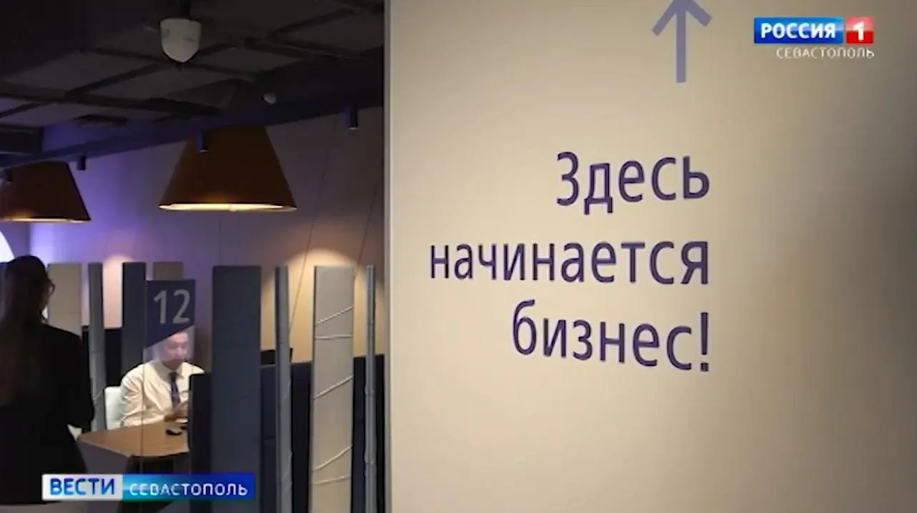 В центре Севастополя представили офис нового формата