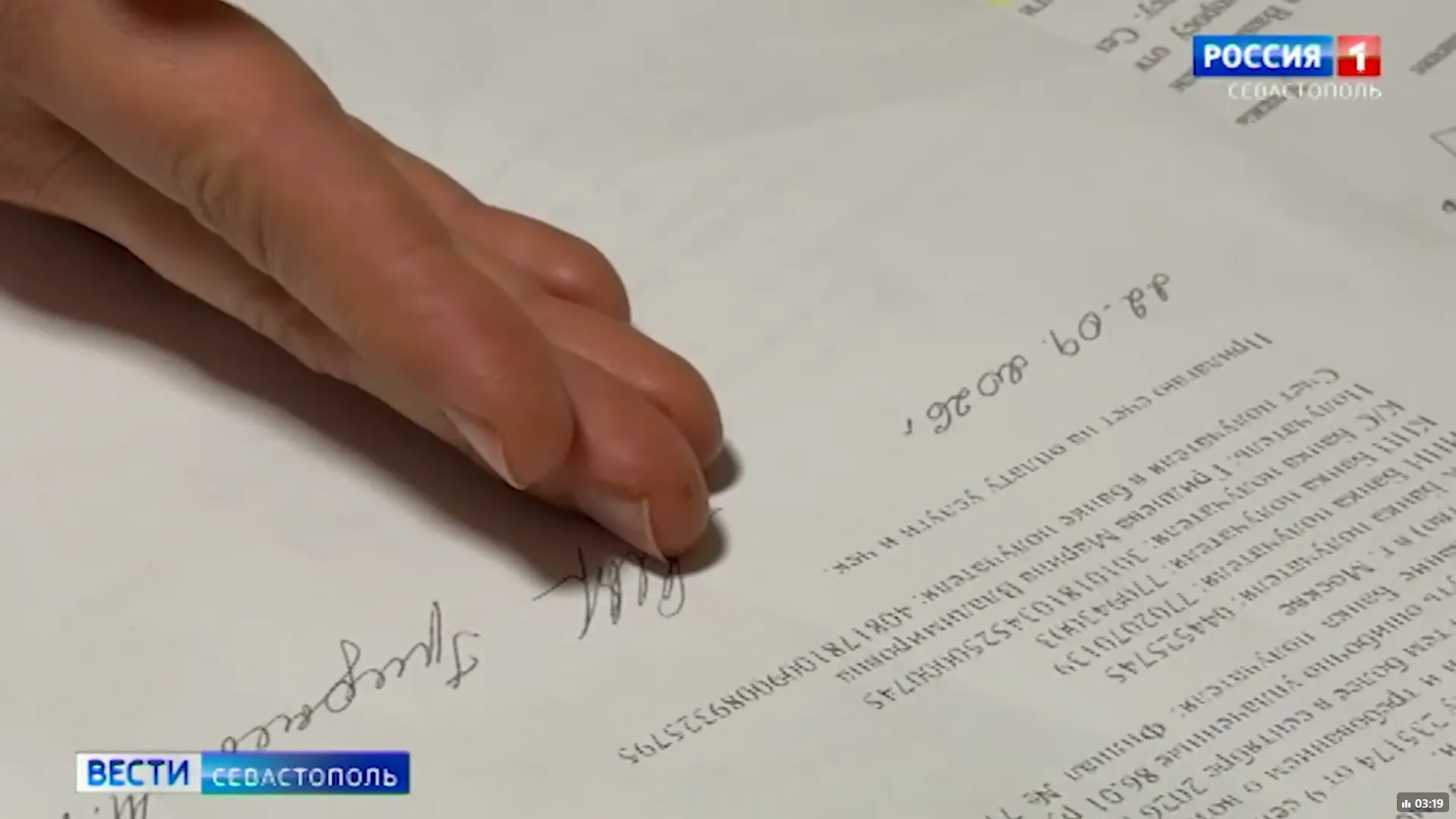Возможно ли отказаться от платежей за радиоточку в квитанции на оплату ЖКХ