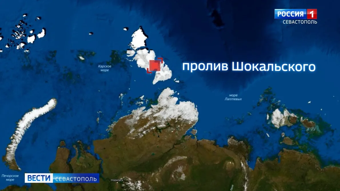 Корабли Северного флота России впервые прошли проливом Шокальского и вошли в Карское море></div>
<div class=